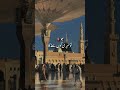 ya rab hum sabhi ko madina Jana naseeb farma✨✨#shorts #videoshort
