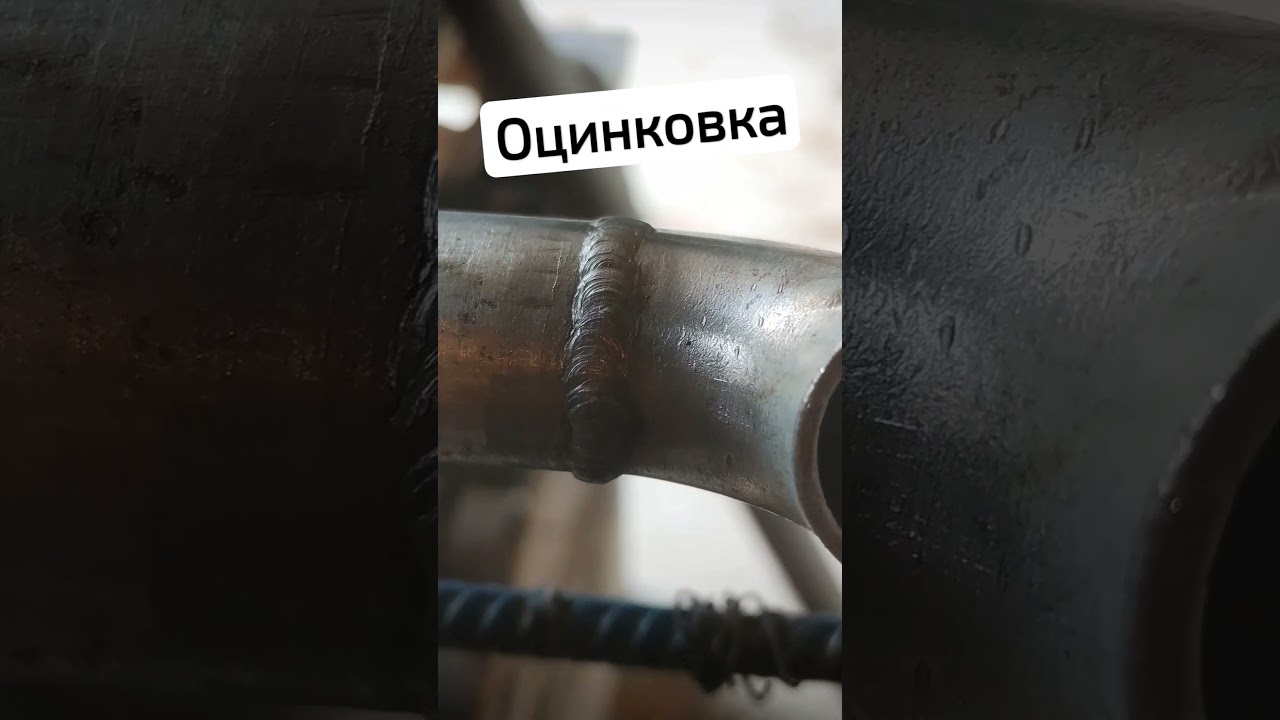 Оцинкованная труба и оцинкованный отвод. 