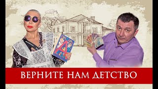 Видео КЛИП Встреча ВЫПУСКНИКОВ у Нас БЫЛО Детство студия Life Kovrov школа 10 Ковров