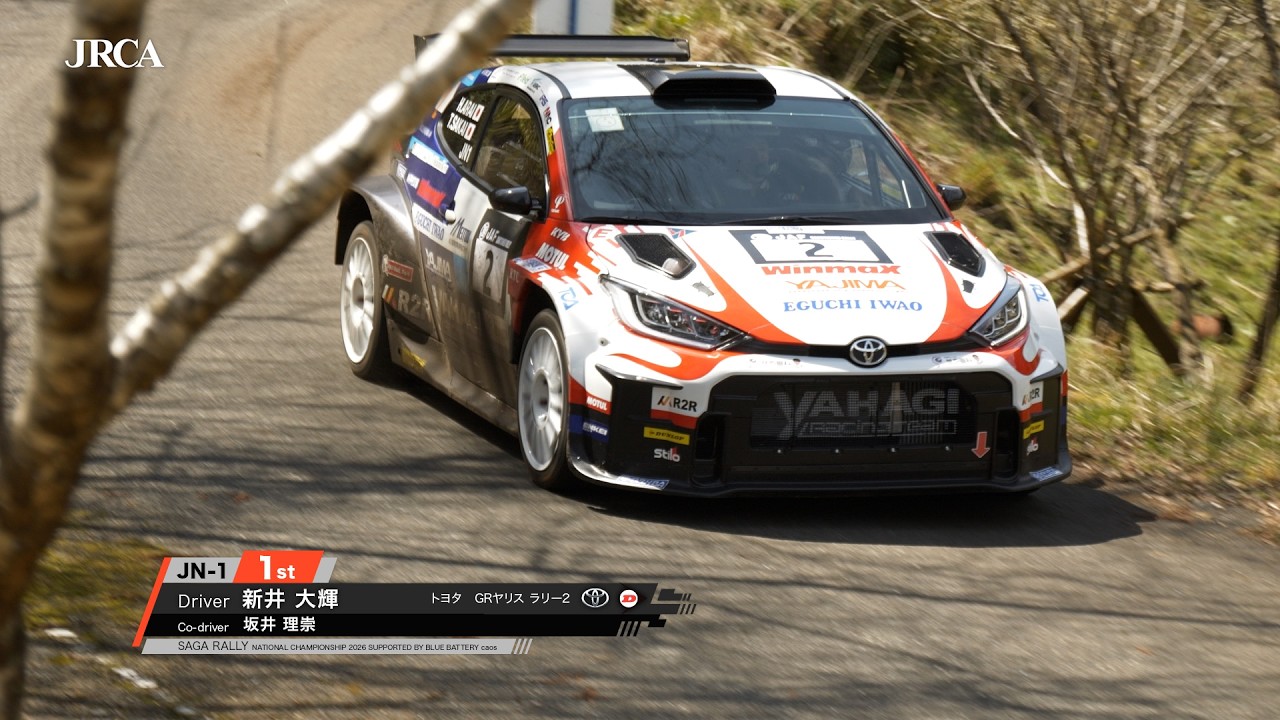 SAGA RALLY NATIONAL CHAMPIONSHIP 2026 ダイジェスト動画 | JRCA