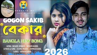 Download Lagu কষ্টে জীবন মাখায় আমি কষ্টেরই তৈর তাই বলে কি কষ্ট নামে পাহাড় দিবি রে 😭😭😭Gogon safik new song 2022
