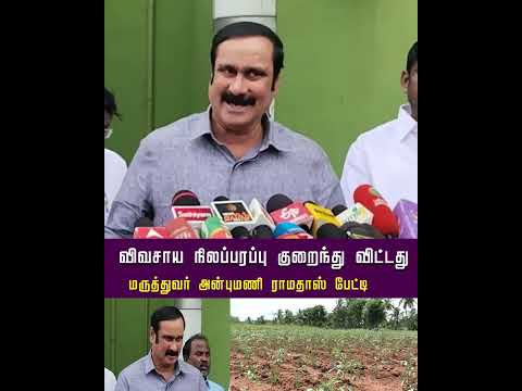 யாருடன் கூட்டணி பாமக அன்புமணிராமதாஸ் | 2024 MP Election PMK Party Alliance