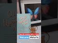 Plaquinha Leitura e novos diários #journal #journaling #literatura #livros #books #amamosgatos #cats