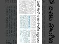 Obstacles Cleared for Hyderabad Metro Phase-2