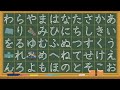 【ဂျပန်အက္ခရာများ hiragana】အကျဉ်းချုပ်