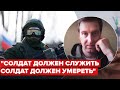 ❗Росіяни кидатимуть всіх кого можна, – СТУПАК про нові спроби наступу Росії