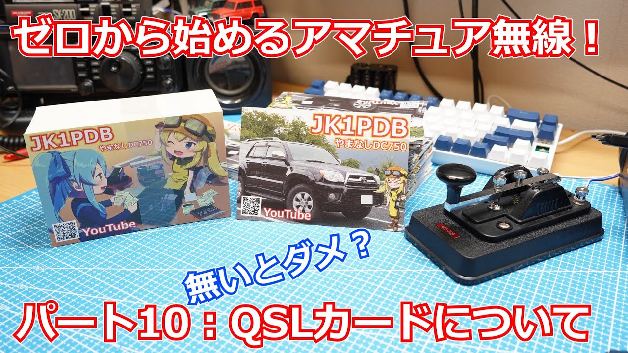 北京放送　ベリカード　中国　￼ラジオ QSLカード　　アマチュア無線 北京放送 ベリカード 中国 ￼ラジオ QSLカード アマチュア無線