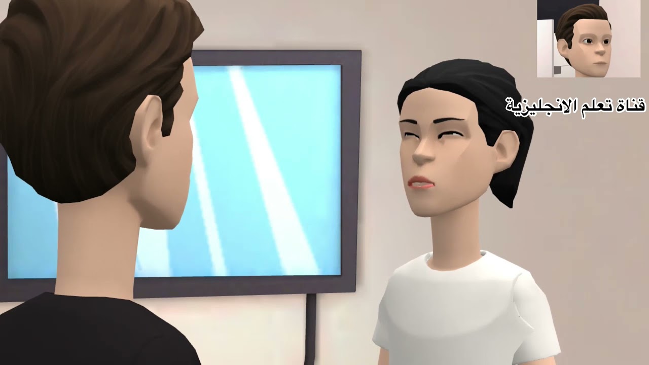 النص الاول من كتاب ‏WeCan1