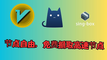 全自动获取免费机场节点教程来了！🎉 支持Github Action部署，自动筛选生成Clash、V2ray、Singbox代理配置文件，轻松实现代理节点自由！🔥 视频教程🔥