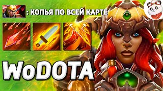 ЛЕГИОНКА ЧЕРЕЗ БРОНЮ / WORLD OF DOTA / Дота 2