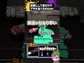目隠しでスプラのブキを当てるVtuber part43 #splatoon3 #目隠しブキ当て #shorts