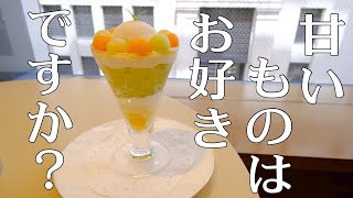 【Vlog】甘い⇄しょっぱい無限ループ！美味しいものだけまとめてみた！
