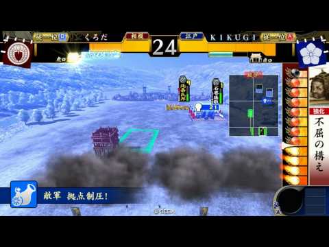 戦国大戦　謀将の殺意　対　磯野剛槍