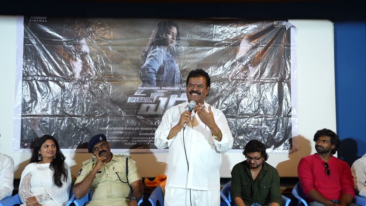 Operation Padma Movie Trailer launch Event | V karthikeya | Latest Telugu movie Teaser luanch Event