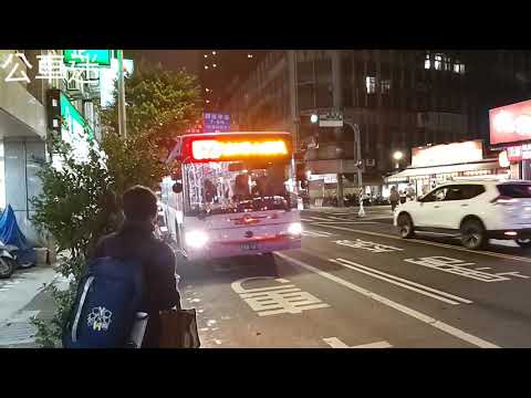(欣欣客運)欣欣客運特輯14