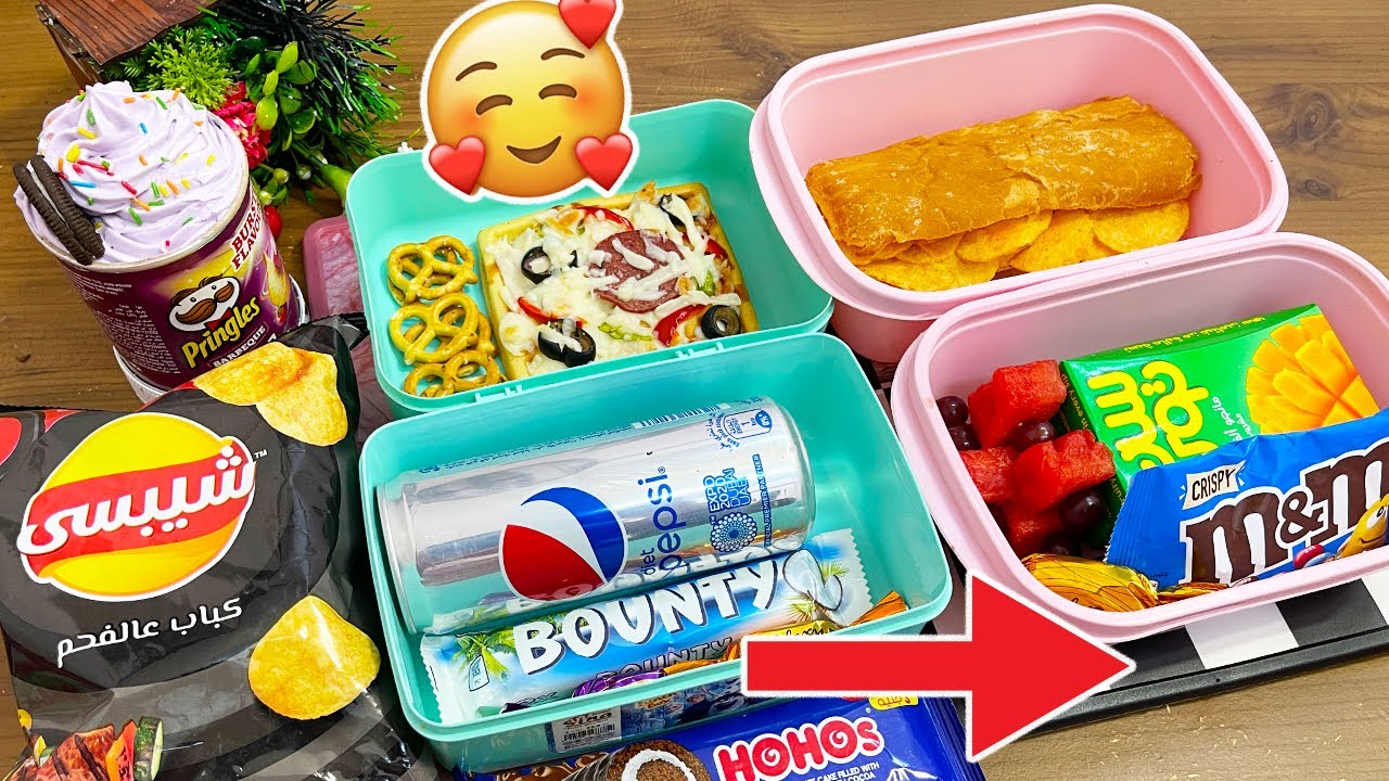 لانش بوكس الرحلة🥳 بيري حولت أكل البقالة الى اكلات فخخمة🤩 