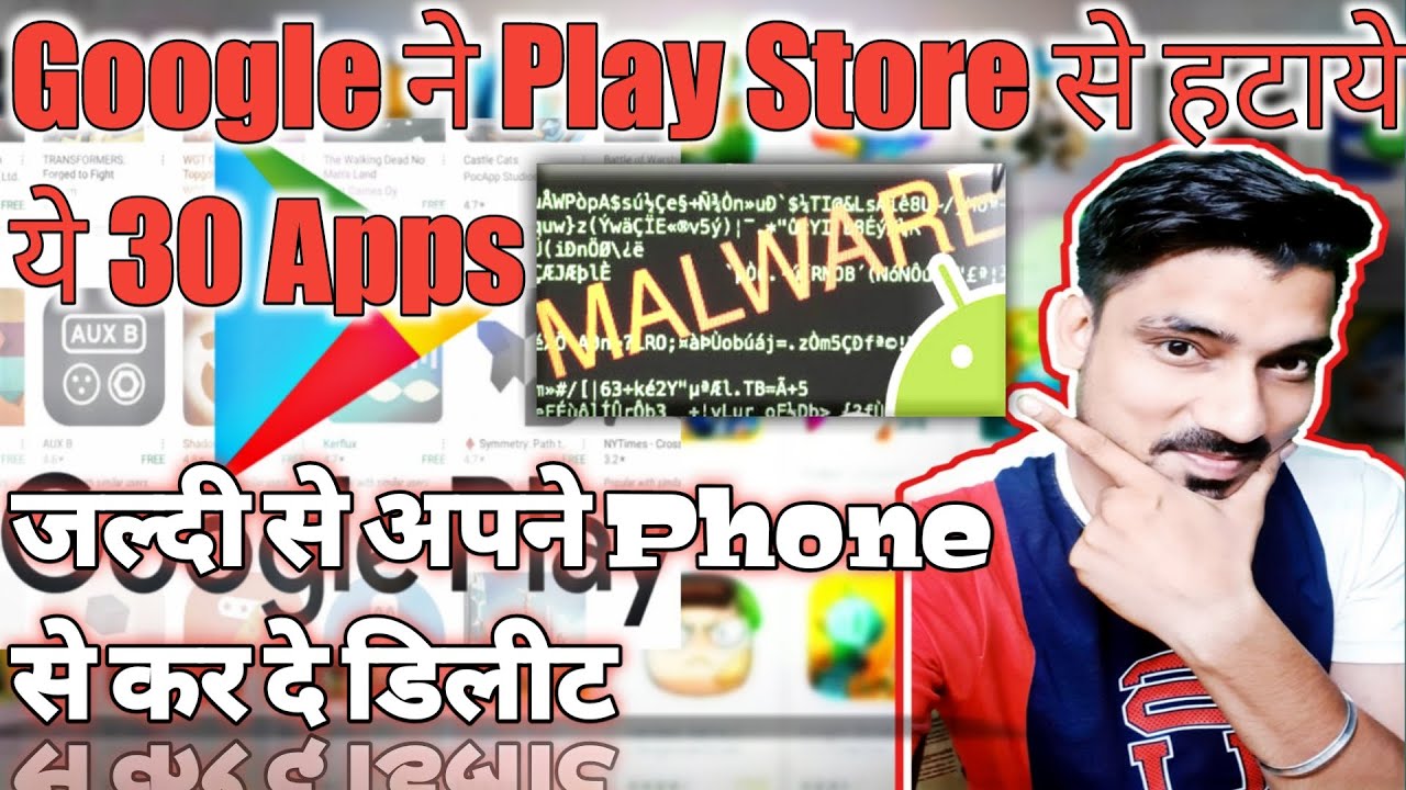 Google remove 30 apps From Play Store | Uninstall apps From Your Phone ...