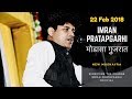 Imran Pratapgarhi New Full Mushayra || Modasa (Gujraat)  || 22 Feb 2018