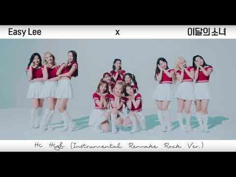 [이달의 소녀/LOONA COVER] Hi High - 이달의 소녀 (LOOΠΔ) Instrumental Remake (Rock Version) by Easy Lee
