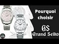 Grand seiko  4 raisons de passer  lachat  grandseiko springdrive montres