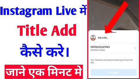 instagram live me title add kaise kare || how to add title in instagram live