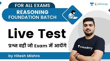 Live Test | Reasoning | For All Exams | wifistudy | Hitesh Sir
