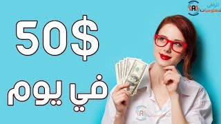 الربح من الانترنت في سوريا