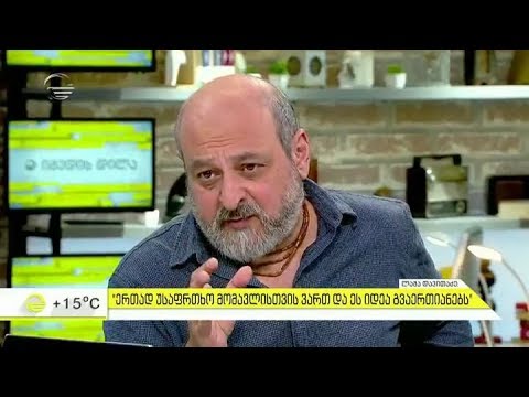 \"მხატვრები მშვიდობისთვის\" - რა არის მნიშვნელოვანი იმისათვის, რომ სამშობლო იყოს კარგად დაცული