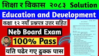 Class 12 Education and Development questions Model with answers 2083 NEB शिक्षा र विकास कक्षा १२