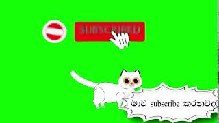 Weather YouTube subscribe button | sinhala cartoon | Green screen | animation | Laahiru studio Sky View