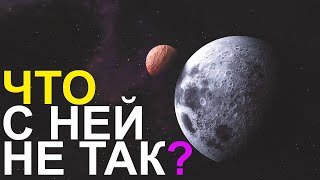 Луна не настоящая? Луна - это искусственный спутник Земли? Теории и доказательства.