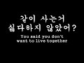 왜 생각이 바뀌었어 You Said You Don T Want To Live Together 남자ASMR 왜 생각이 바뀌었어 You Said You Don T Want To Live Together 남자ASMR