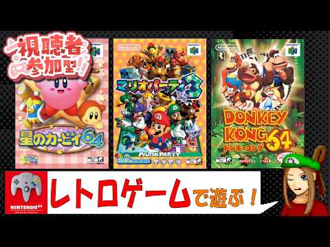 小学生四年生 4月号付録 マリオ ドンキー カービィ バトルカード 15枚