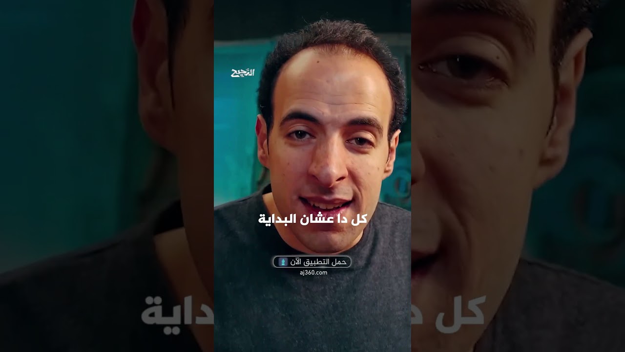 الشطرنج يحتاج إلى الحفظ والمذاكرة | الدحيح