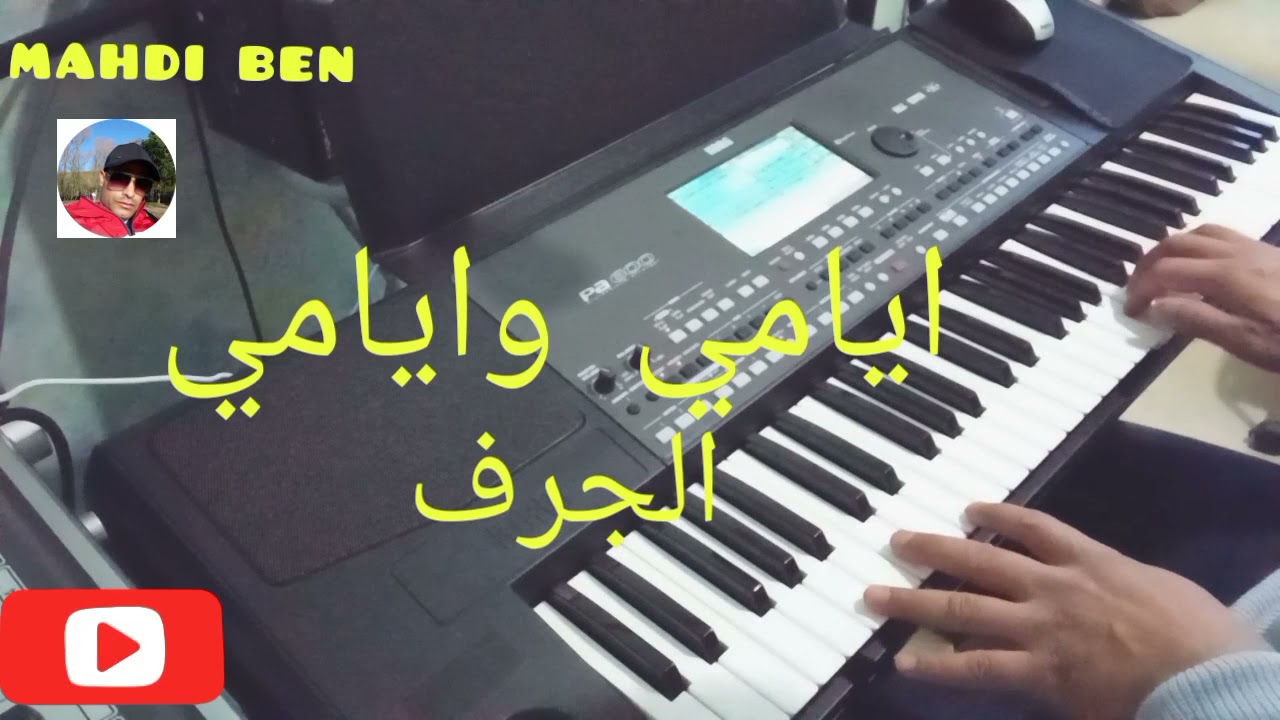 مهدي بين    بلدي موناوعات  mahdi ben  ajarfi      maia bldia