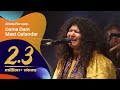 Dama dam mast qalandar   abida parveen  dhaka international folkfest 2015