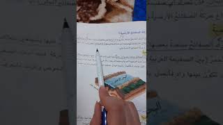 اسباب حركة الصفائح الأرضية