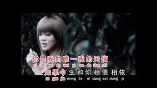 Mandarin (Angela) Song Ru Guo Shang Tian - Use L3 Remix/Breakbeat/Jungle