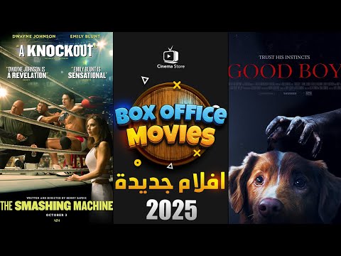 افضل 10 أفلام البوكس أوفيس 2025