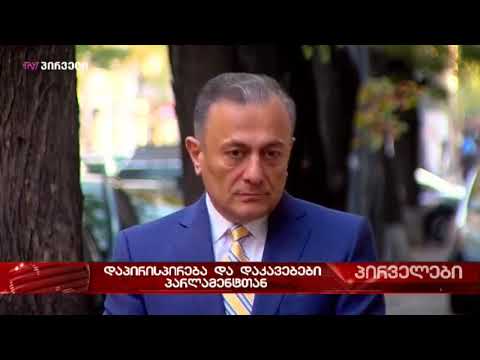 ჩვენ გვმართავს პუტინის  დანიშნული გუბერნატორი