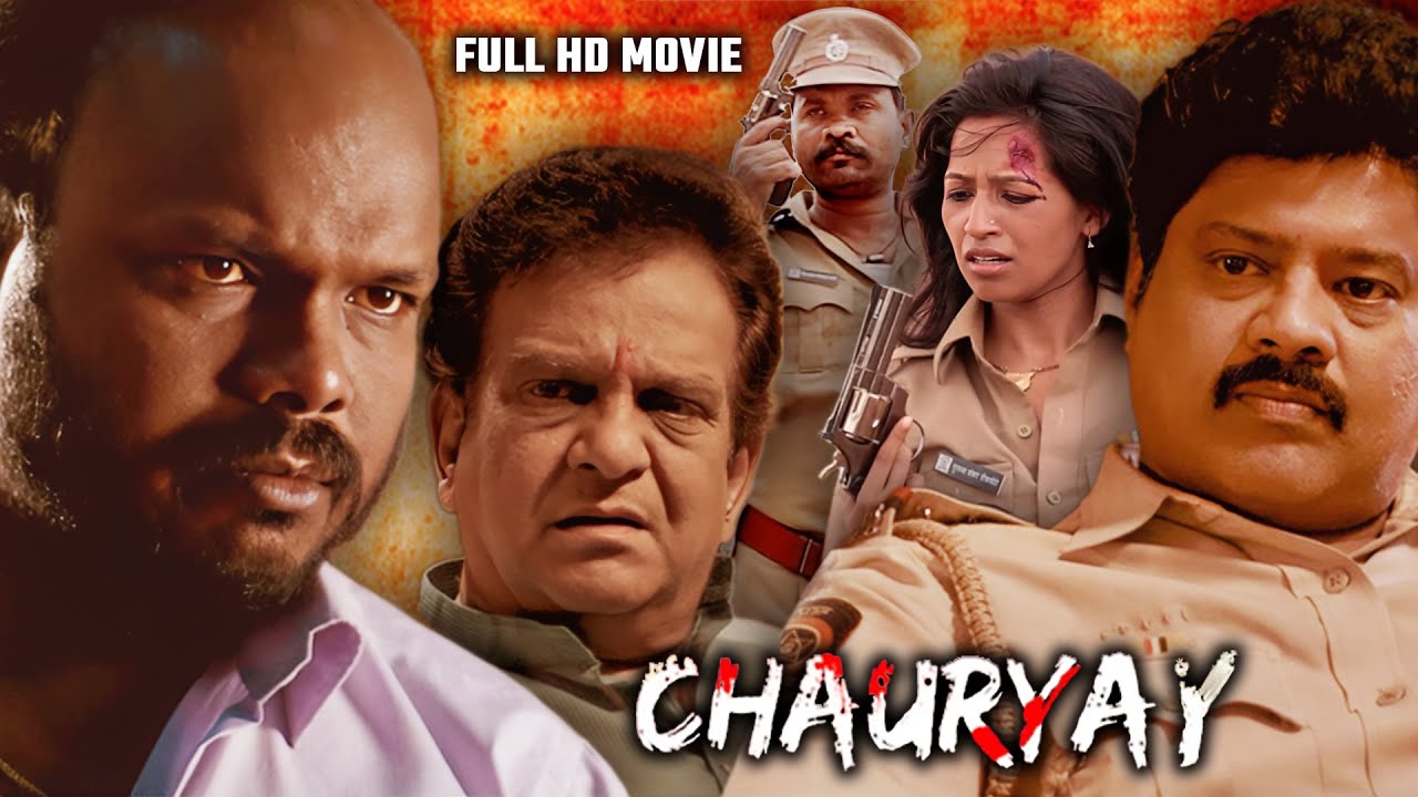Chaurya (2016) Full Movie | Best Marathi Movie in Hindi Dubbed | Vinayak Divekar, Kishore Kadam
