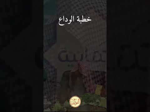 وعظنا رسول الله موعظة الشيخ صالح الفوزان