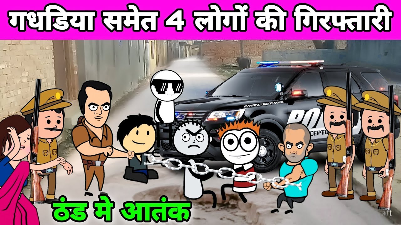 आग तापने के चक्कर मे गांव मे भयंकर 102% लड़ाई🔥| tween craft New Video 📽️ Tween Tackle