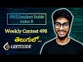3903.Smallest Stable Index II | Weekly Contest 498 | Leetcode Daily | #leetcode #telugu #dsa #python