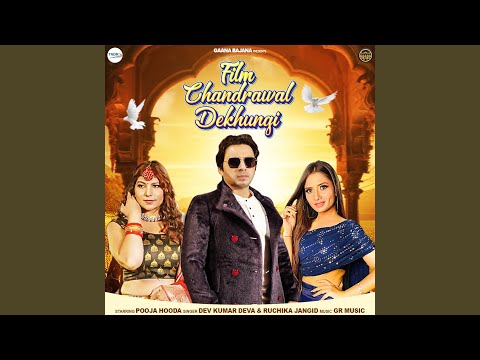 Dev Kumar Deva, Ruchika Jangid - Film Chandrawal Dekhungi