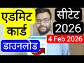 CTET FEB 2026 EXAM CITY 7 OR 8 FEB EXAM ADMIT CARD RELATED UPDATE | सीटेट फ़रवरी परीक्षा एडमिट कार्ड