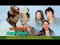 Taplejung Ko Tunba Pasal Rajesh Payal Rai Juna Prasai Binod Geeta Kalpana Angbuhang Taplejung Ko Tunba Pasal Rajesh Payal Rai Juna Prasai Binod Geeta Kalpana Angbuhang