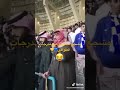 مشجع نصراوي في مدرجات الطواقي