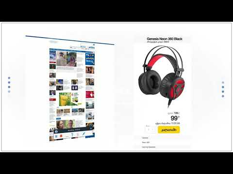 თქვენს მიზნობრივ აუდიტორიას ჩვენ თქვენსავე პროდუქციის რეალურ მყიდველებად ვაქცევთ.