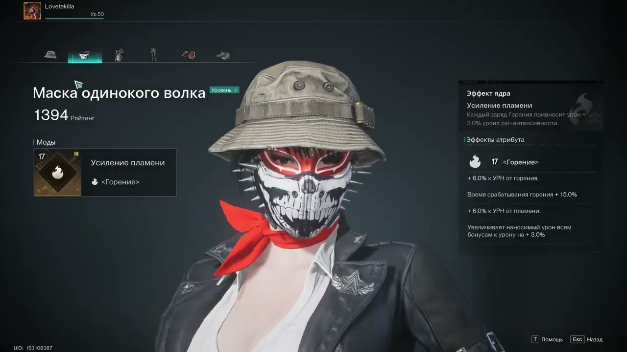 EBR-14 Осьминог! Жареные кольца! Once Human Билды